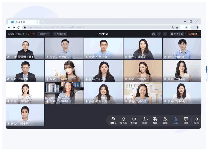 公眾號(hào)直播可以賣貨嗎