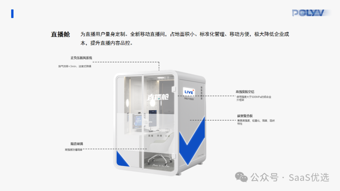短視頻直播怎么做