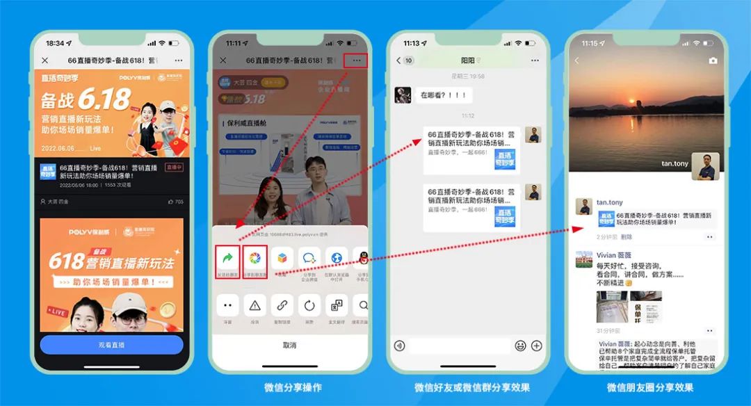 騰訊課堂課程下架
