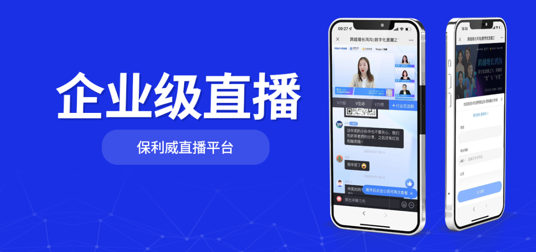 直播系統(tǒng)定制開發(fā)