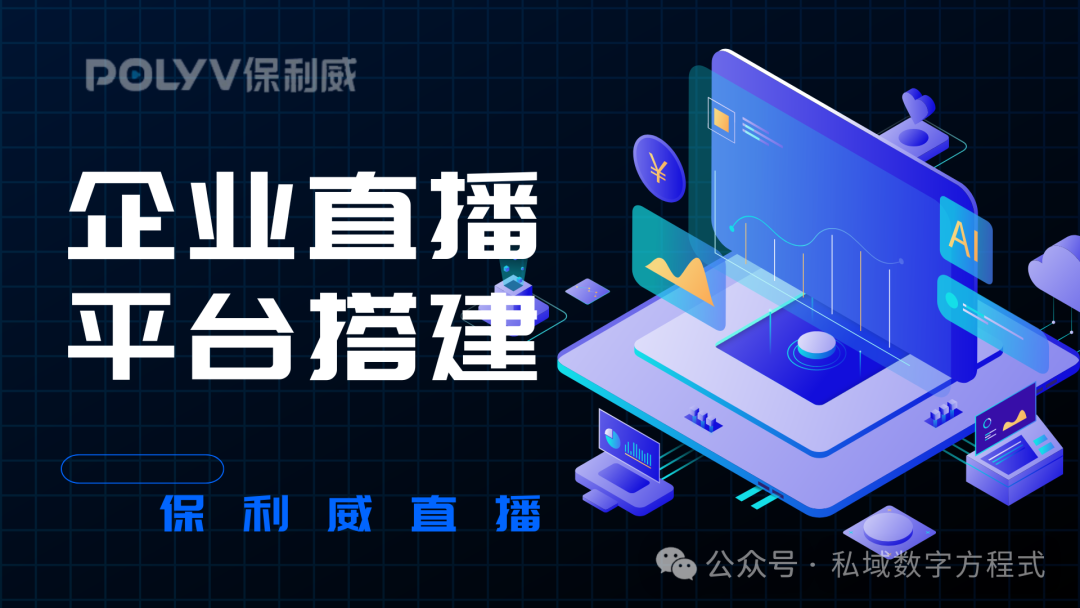 從源碼視角看保利威如何引領(lǐng)創(chuàng)新