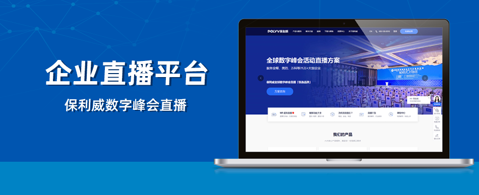 知識付費平臺小鵝通和保利威哪個好