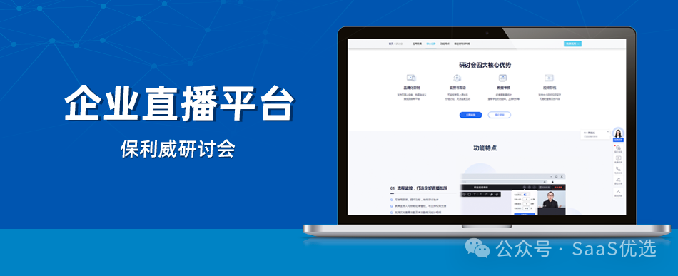 高并發(fā)直播系統(tǒng)架構(gòu)