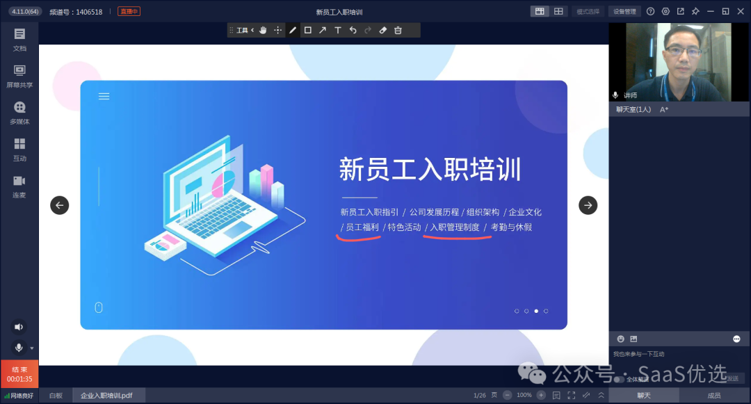 保利威用戶社區(qū)活躍度：激發(fā)學(xué)習(xí)熱情，共筑知識殿堂