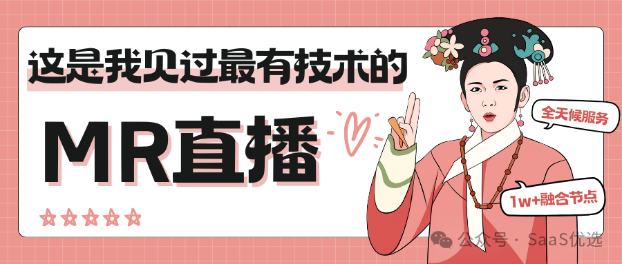 活躍社群的十大玩法