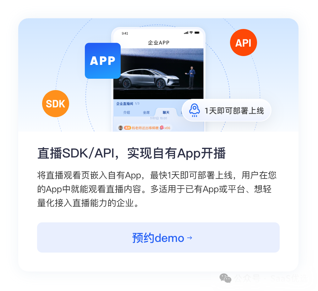 視頻號直播如何引流加微信？