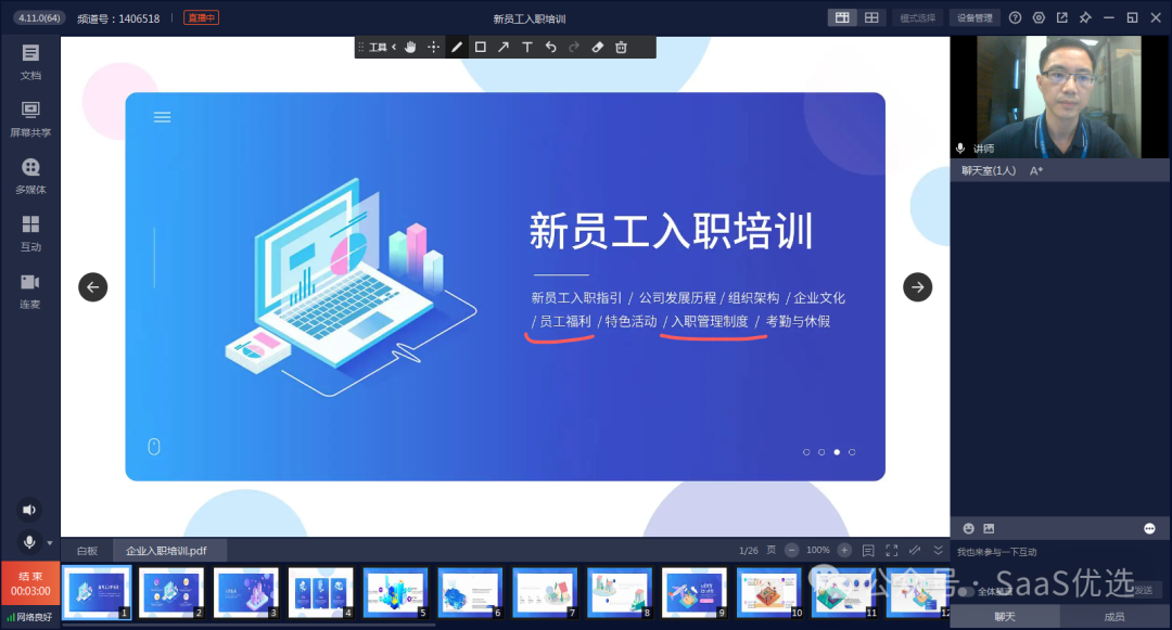 視頻號(hào)直播帶貨需要什么條件