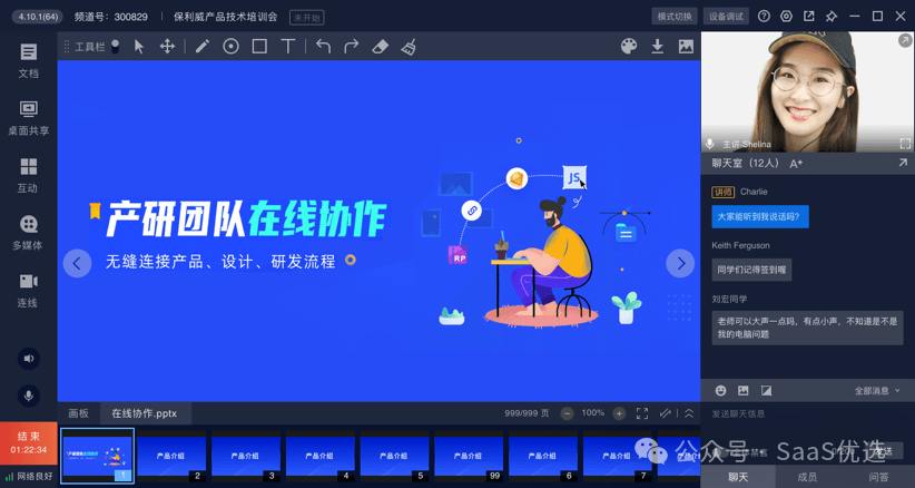 公眾號直播回放在哪里看