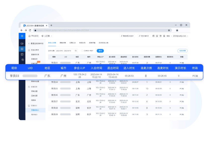 公眾號(hào)直播怎么錄制視頻