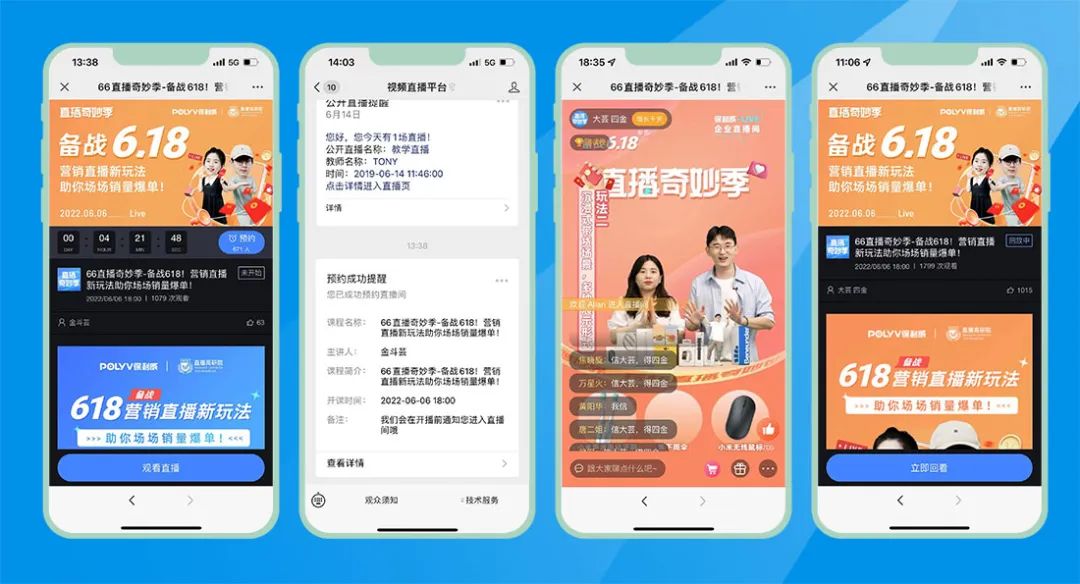 騰訊課堂的物理課是已經(jīng)錄好的嗎？