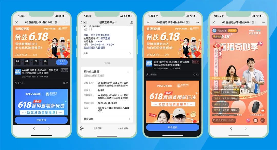 騰訊課堂課程下架怎么辦？