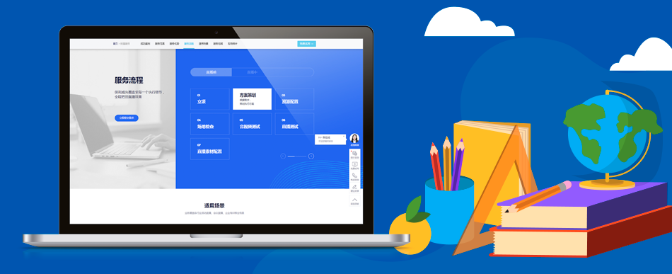 知識(shí)付費(fèi)平臺(tái)源碼：保利威企業(yè)級(jí)視頻直播服務(wù)解析