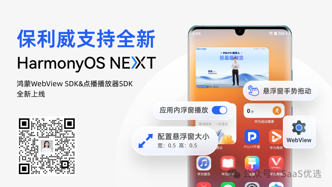 哪個平臺適合健康管理？