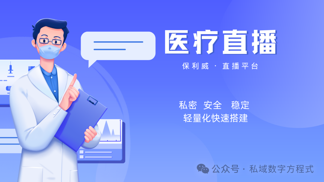 如何選擇最適合的營銷直播平臺