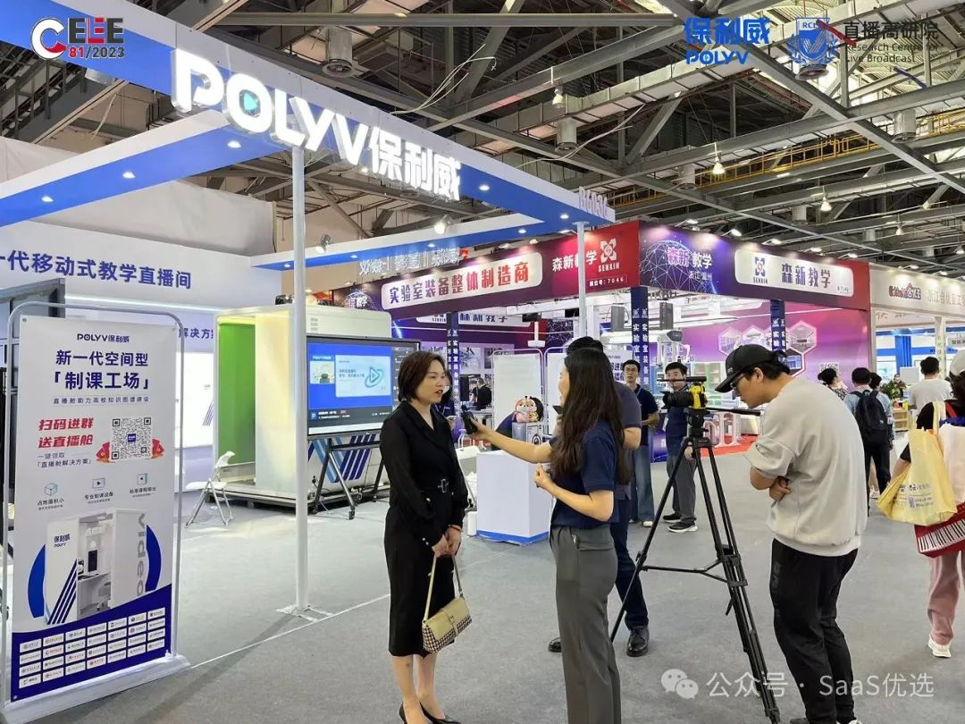 定制化直播服務(wù)平臺(tái)