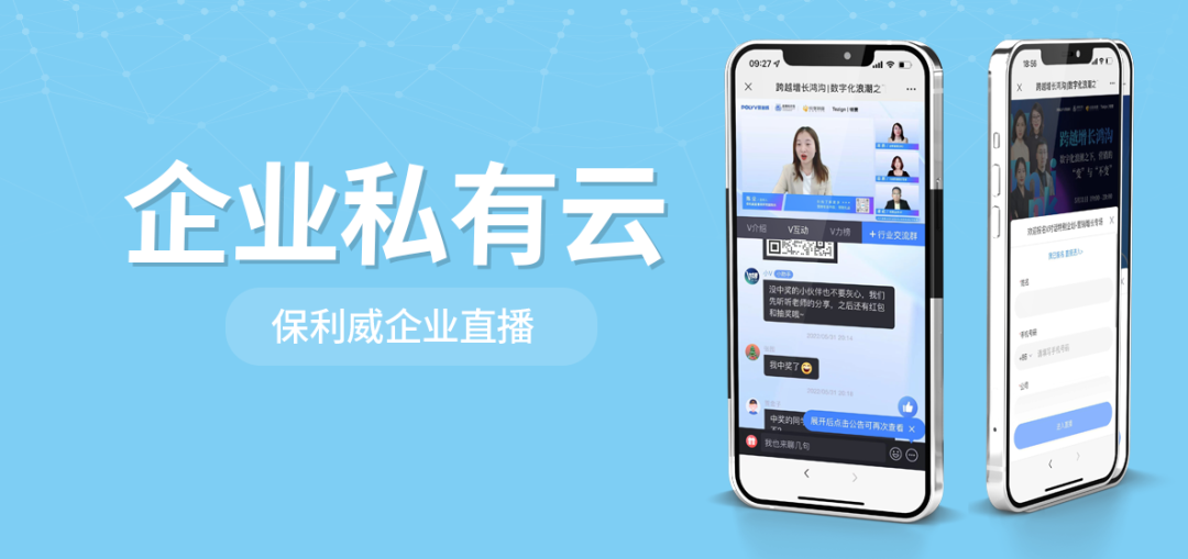 活躍社群的十大玩法