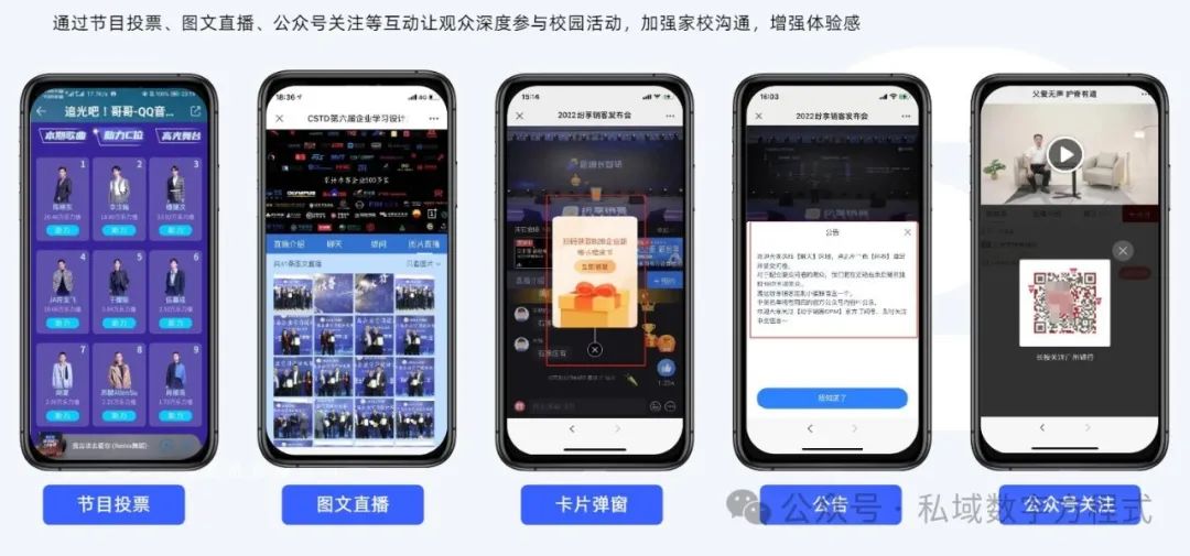 小程序直播投屏攻略：保利威帶你輕松實(shí)現(xiàn)