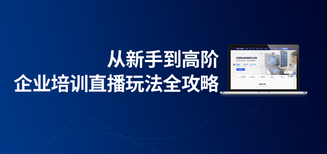 視頻會(huì)議需要什么設(shè)備