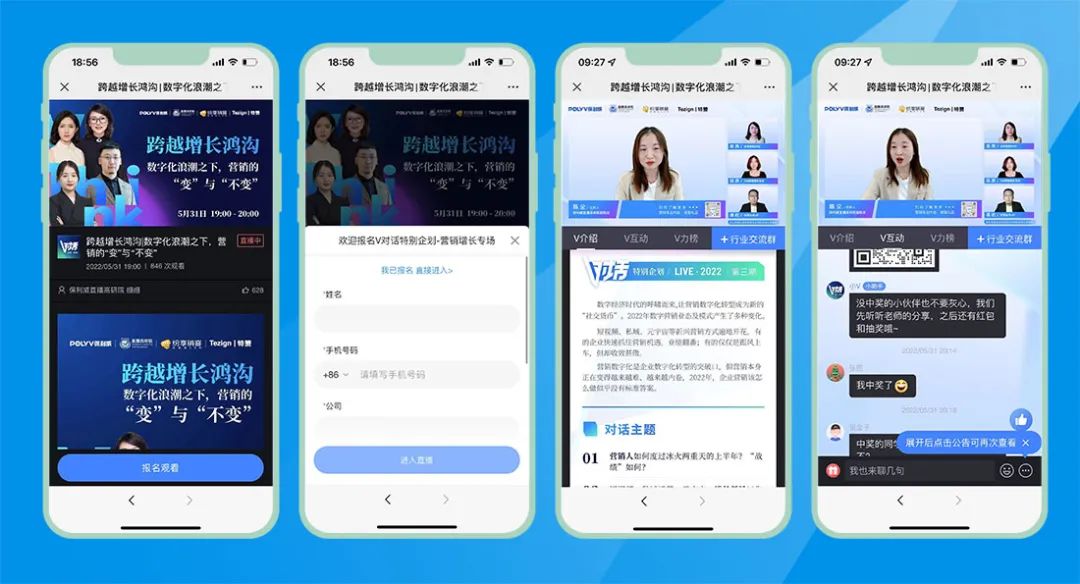 騰訊課堂ios下架了嗎怎么下載？