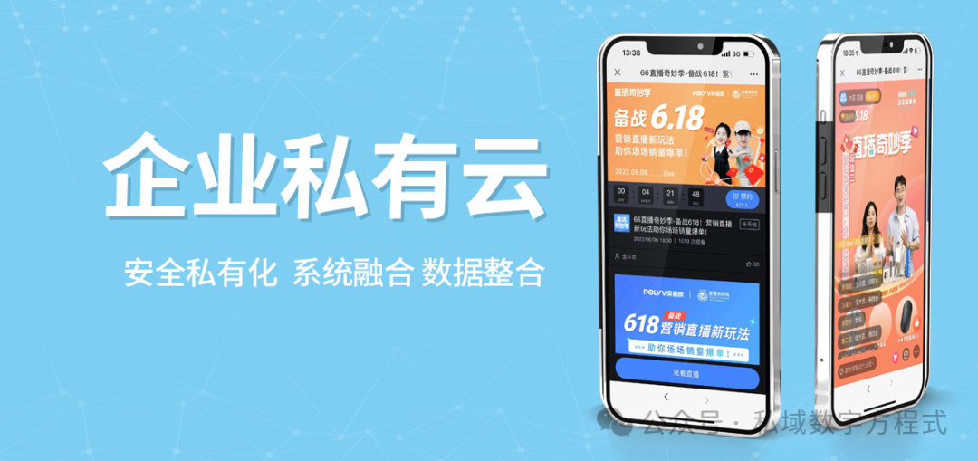 解鎖直播新境界：深度解析視頻直播軟件必備功能