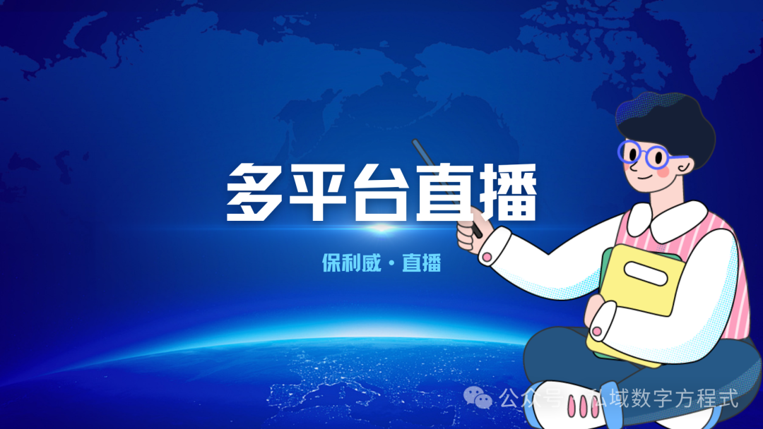 H5 & RTMP直播技術(shù)前沿：如何選擇？