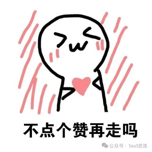 云直播公眾號：保利威企業(yè)級視頻直播服務解析