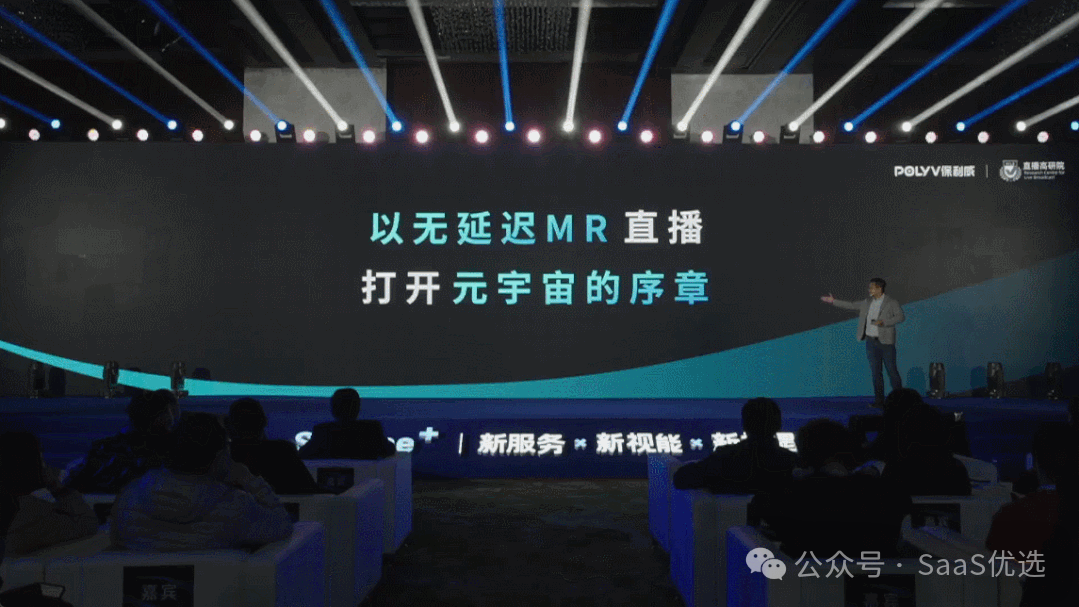 直播系統(tǒng)——企業(yè)級視頻直播的核心解決方案