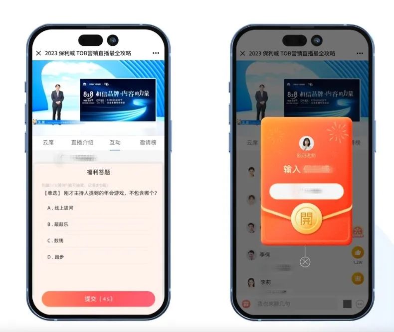 直播系統(tǒng)怎么做？