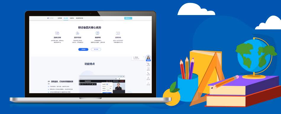 知識(shí)付費(fèi)平臺(tái)收費(fèi)標(biāo)準(zhǔn)及其在保利威直播中的應(yīng)用