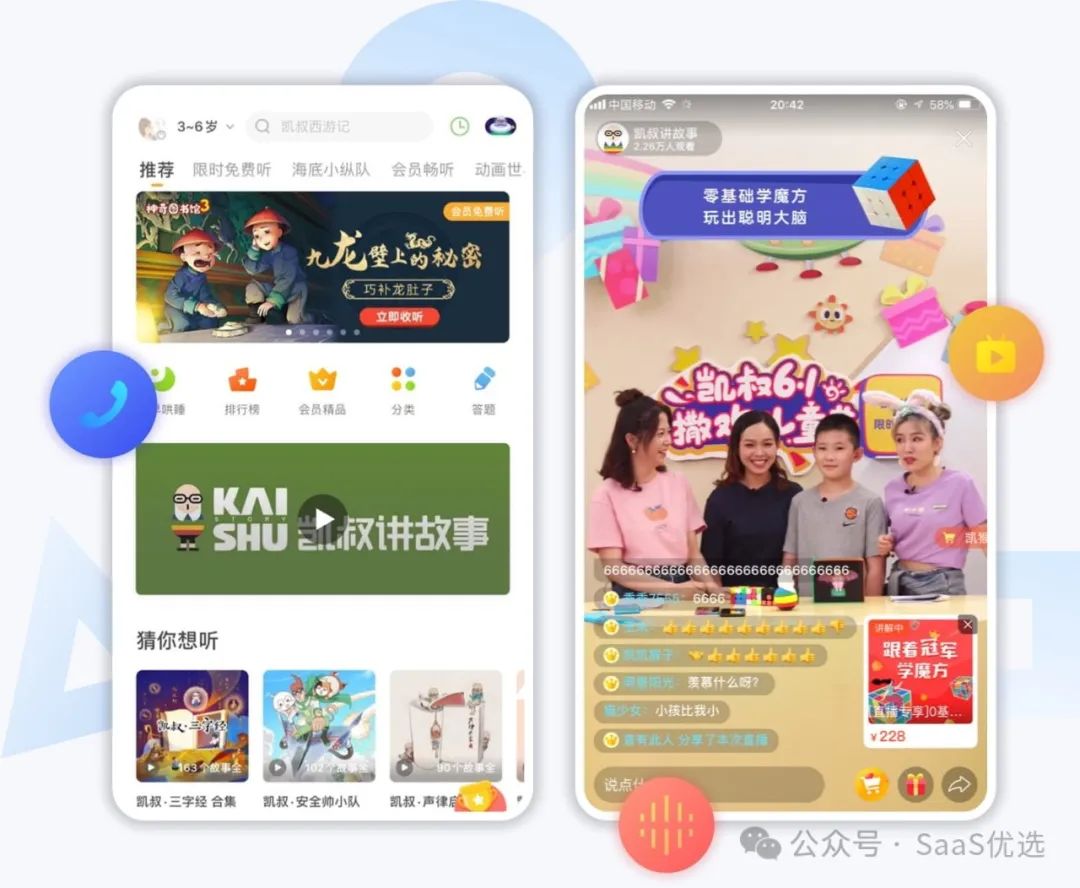 保利威課程搜索：輕松發(fā)現(xiàn)，即刻學習