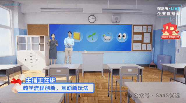 直播運(yùn)營(yíng) SOP 全流程