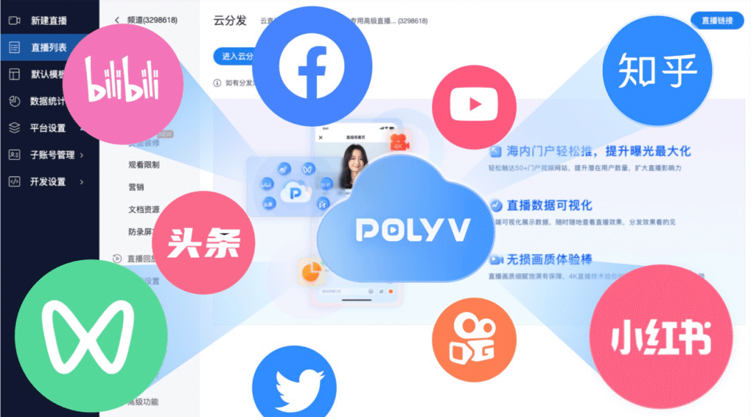 視頻號直播帶貨需要什么條件？