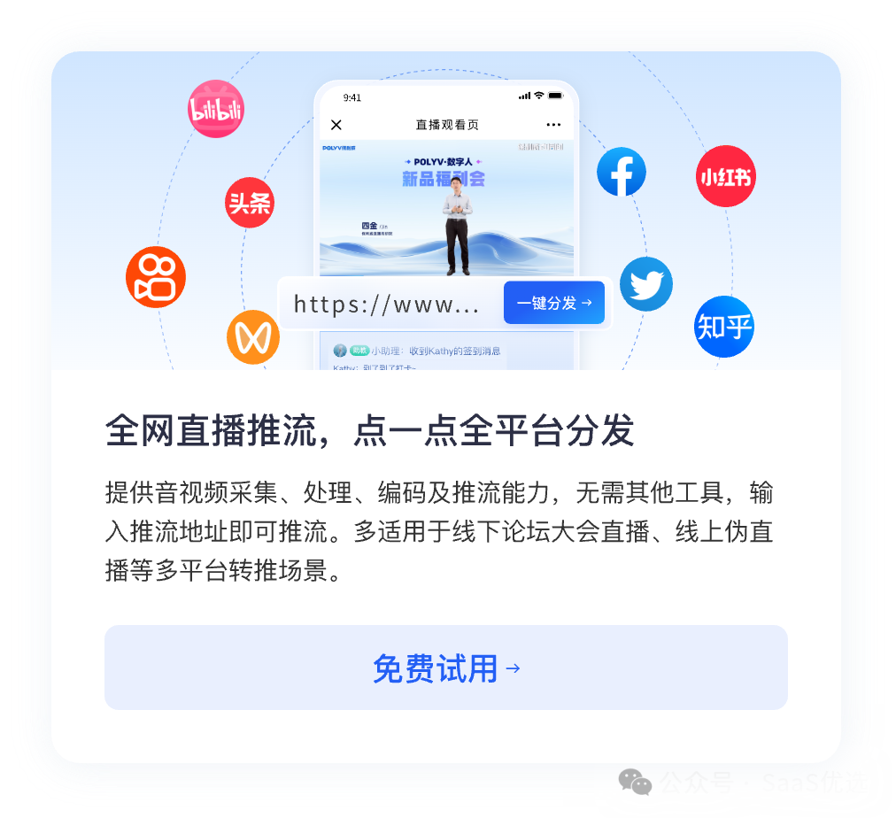 公眾號直播需要什么條件