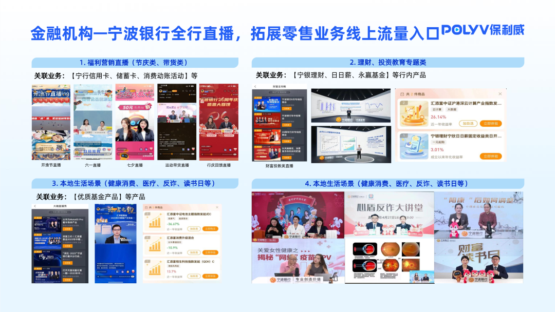 培訓(xùn)直播如何獲得成功？社群運營是關(guān)鍵！