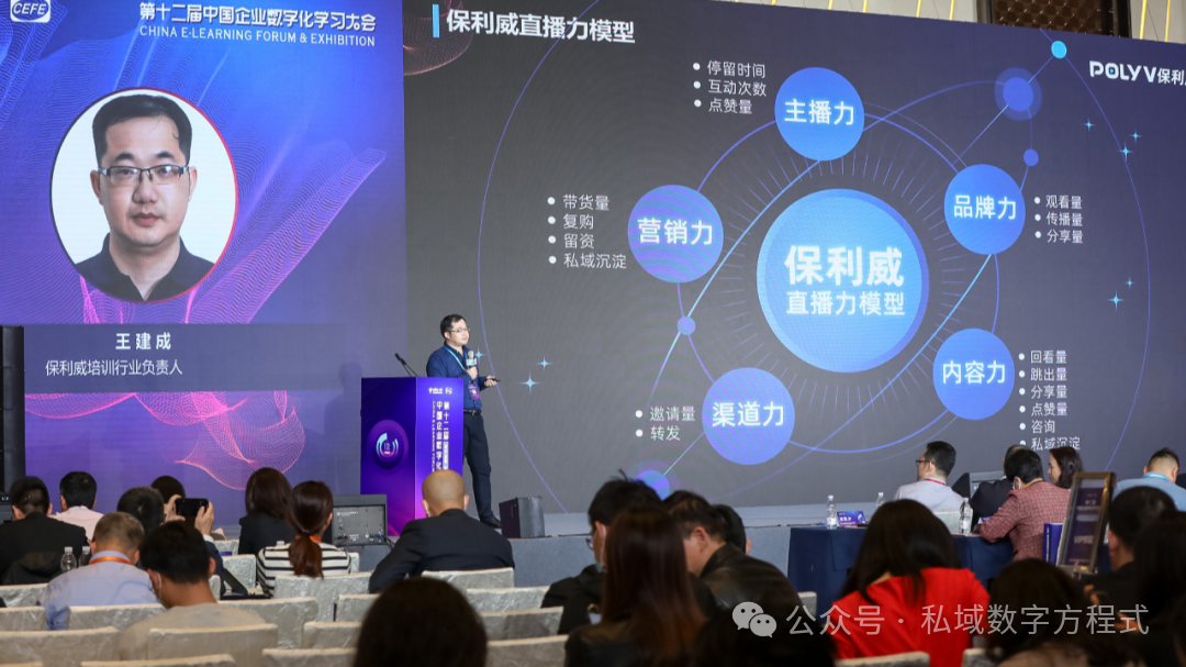 社群直播怎么做