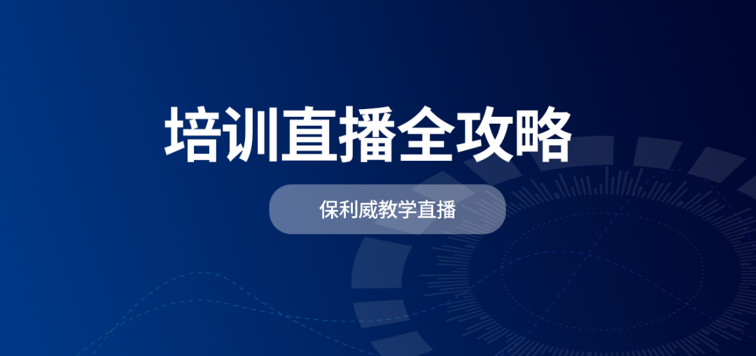 直播服務(wù)平臺主播版
