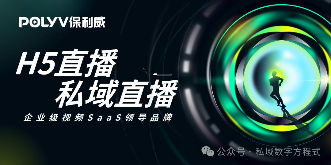 大健康直播互動方式