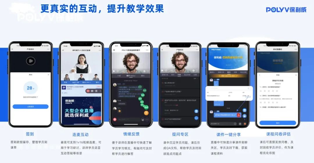 微信群里如何直播