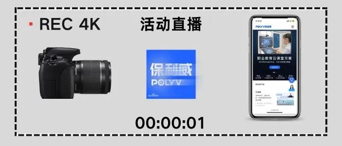 教學(xué)直播系統(tǒng)用什么平臺？