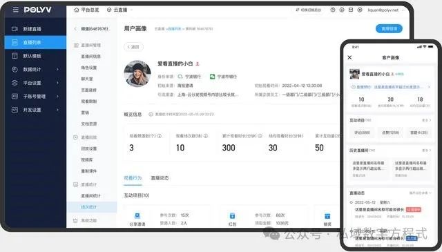 知識(shí)付費(fèi)平臺(tái)源碼：構(gòu)建專(zhuān)屬在線教育平臺(tái)的秘訣