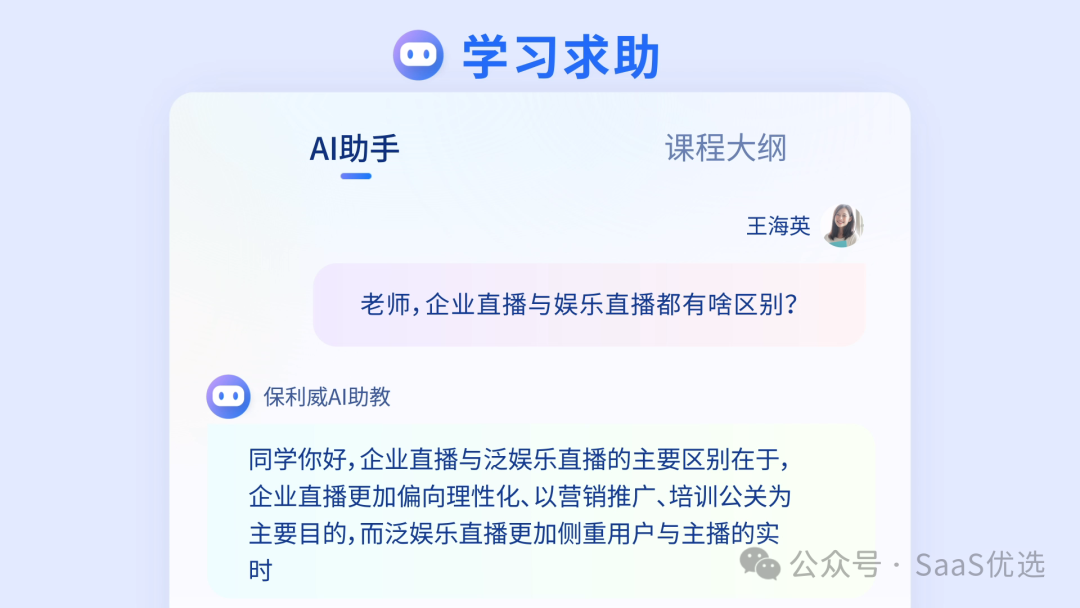 線上直播系統(tǒng)都在用保利威！