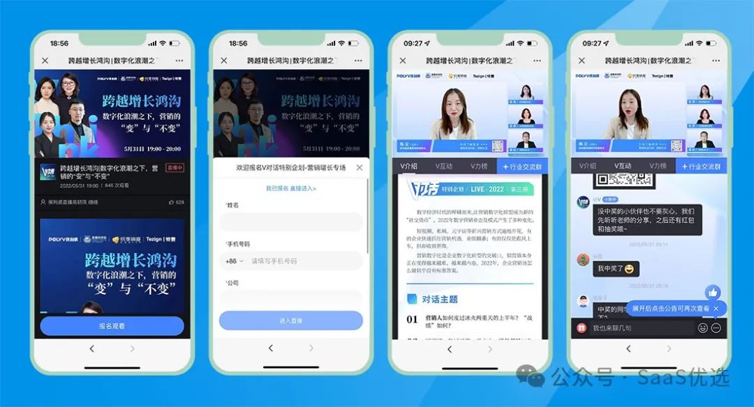 保利威VS知識(shí)星球