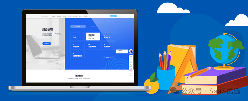 保利威課程大綱：詳細(xì)度與實用性并重，助力企業(yè)高效培訓(xùn)
