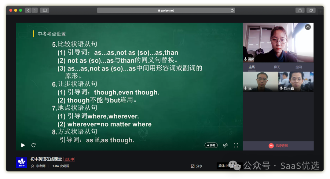 金融直播需要什么資質(zhì)