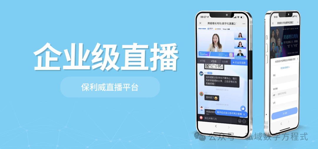視頻會議怎么操作