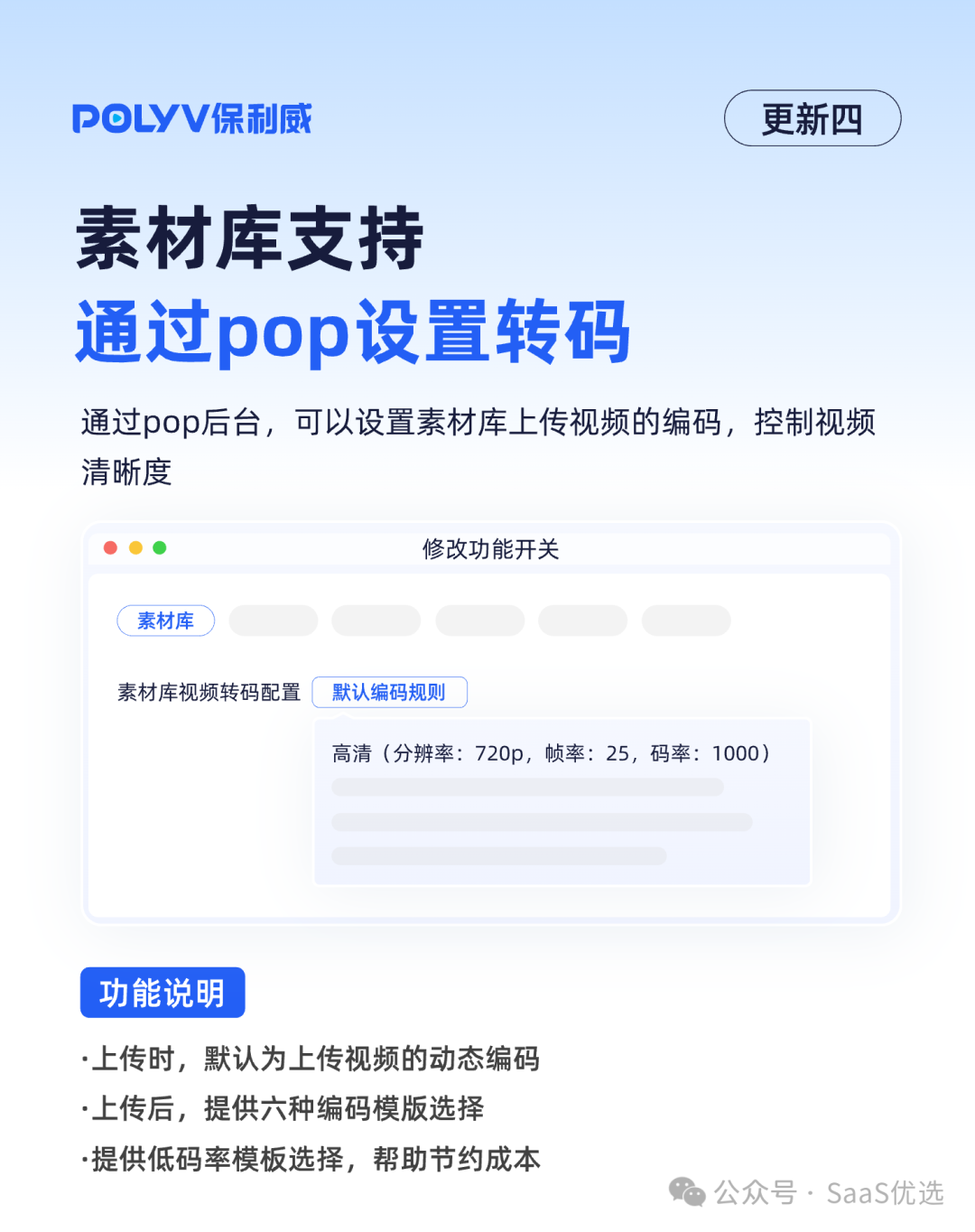 公眾號(hào)直播怎么看