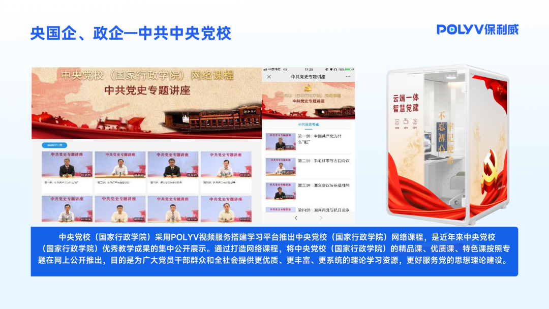 知識付費(fèi)直播提高認(rèn)知，認(rèn)知升級還是營銷陷阱？