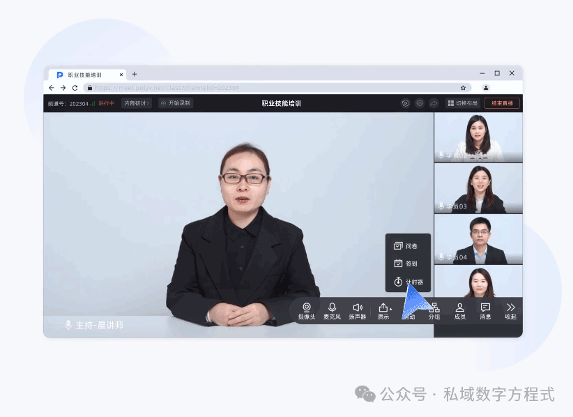 直播金融新模式：開啟在線金融服務新紀元