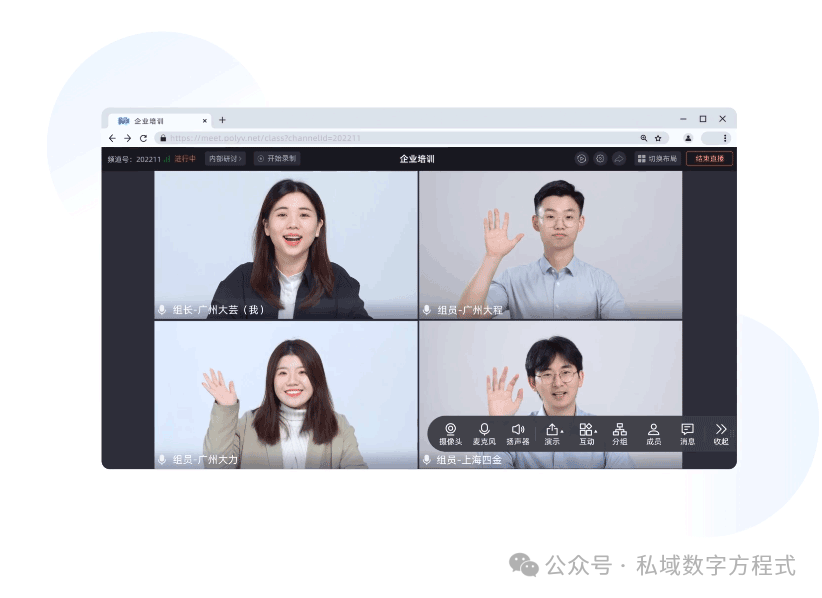 大健康直播推廣方法
