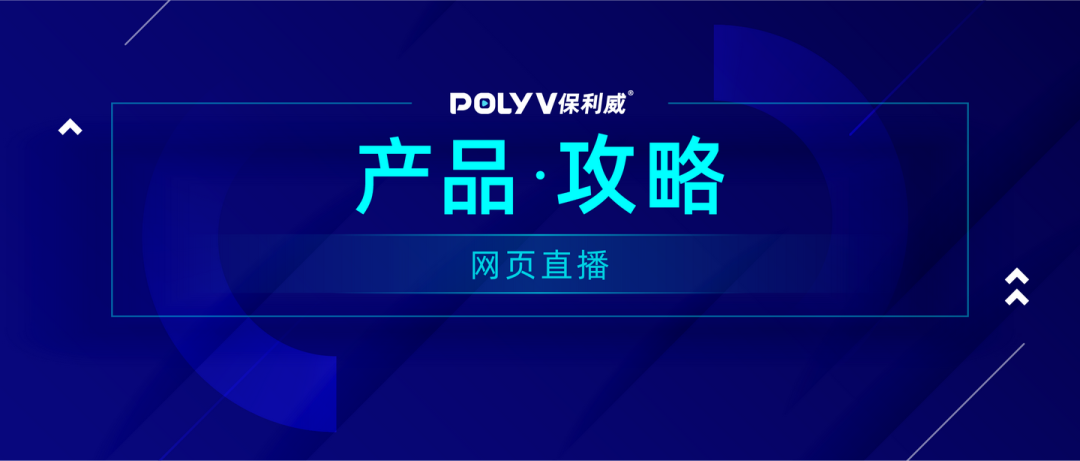 短視頻直播流量獲取